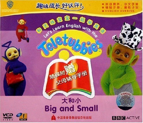 天线宝宝开始启动吧!(英文发音)(vcd)