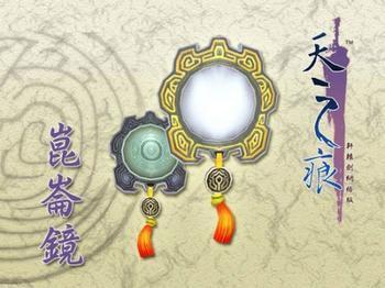 轩辕剑叁外传：天之痕_百度百科