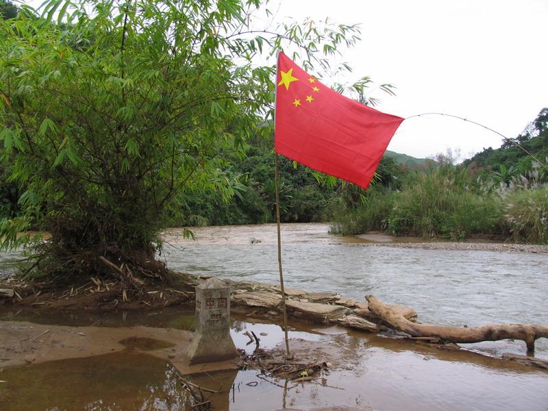 href="/item/隶属">隶属 /a>于云南省普洱市西盟佤族自治县岳宋乡,地