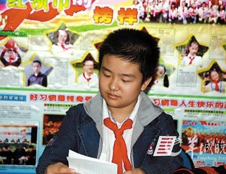 2011年5月,一组"武汉市少先队