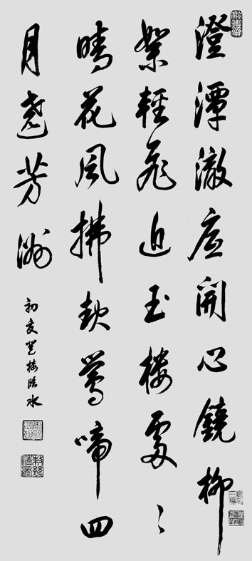 初夏登楼临水