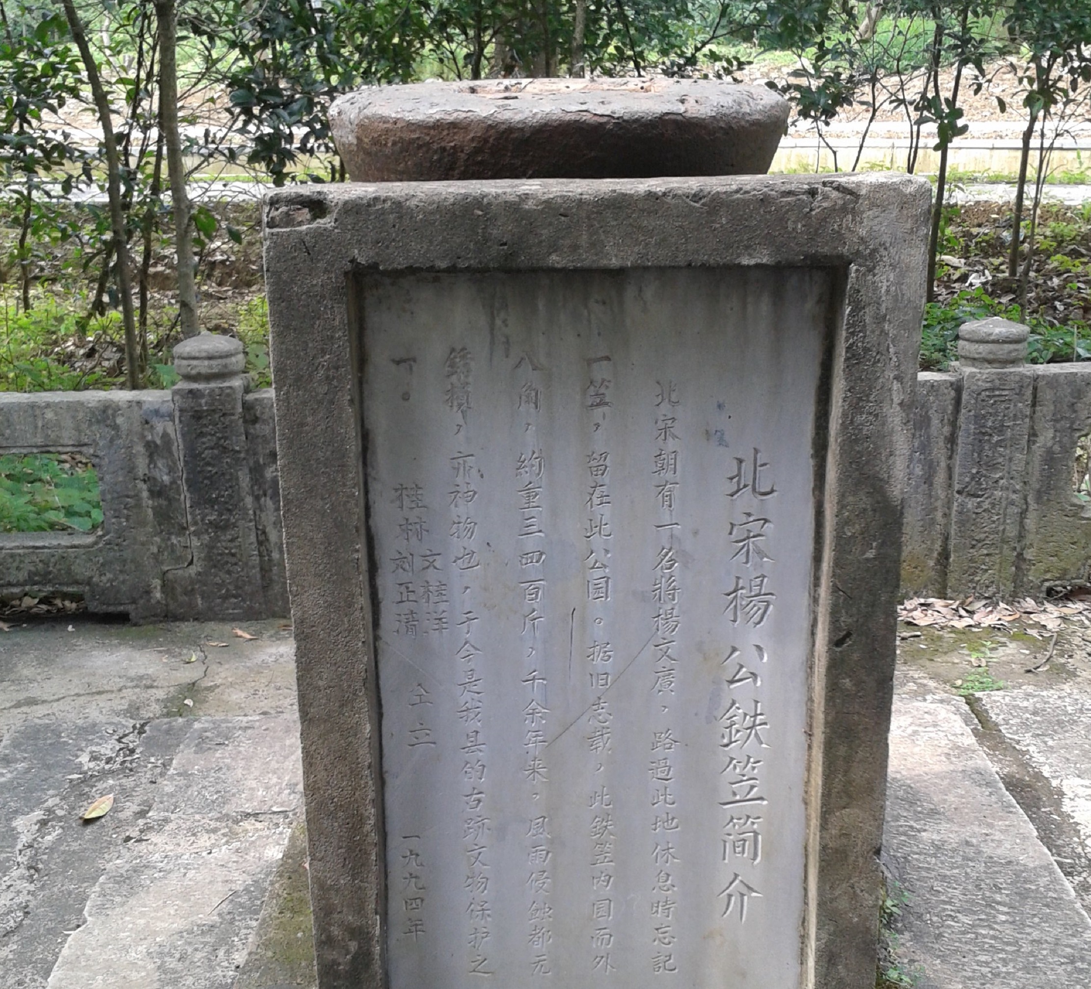 桂林阳朔公园