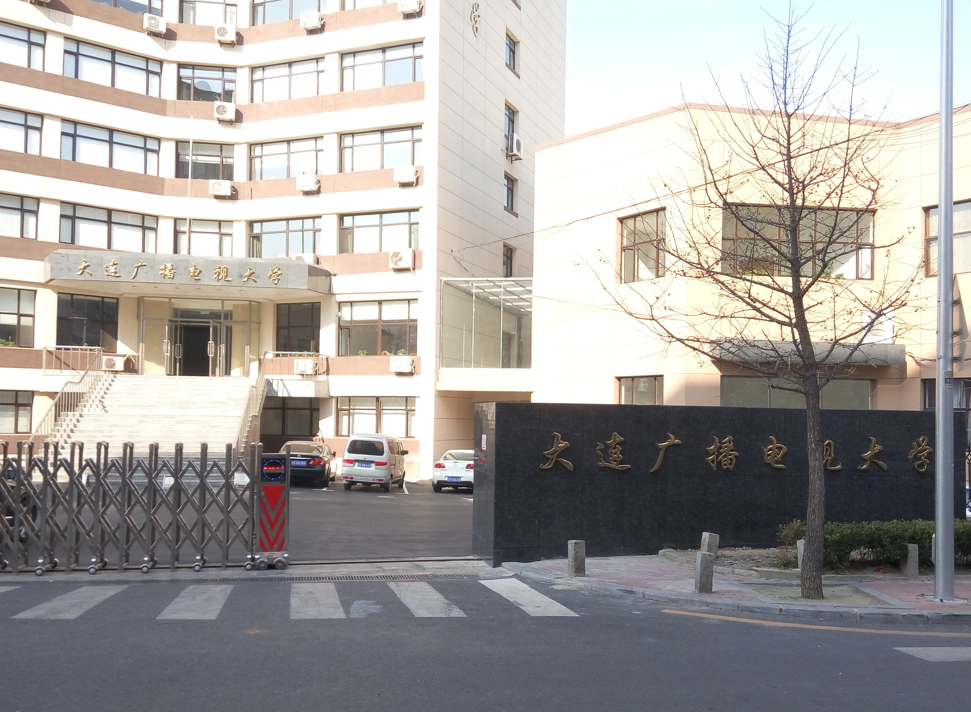  p>大连广播电视大学坐落在 a href="#" data-lemmaid="127186">大连