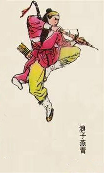 ">燕青是中国古典小说《 a target="_blank" href="/item/水浒传/348"