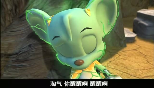 蓝猫龙骑团之炫迪传奇