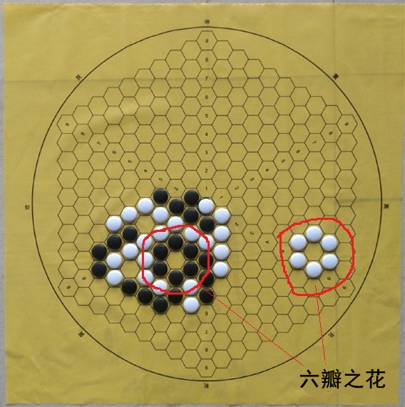 太极棋