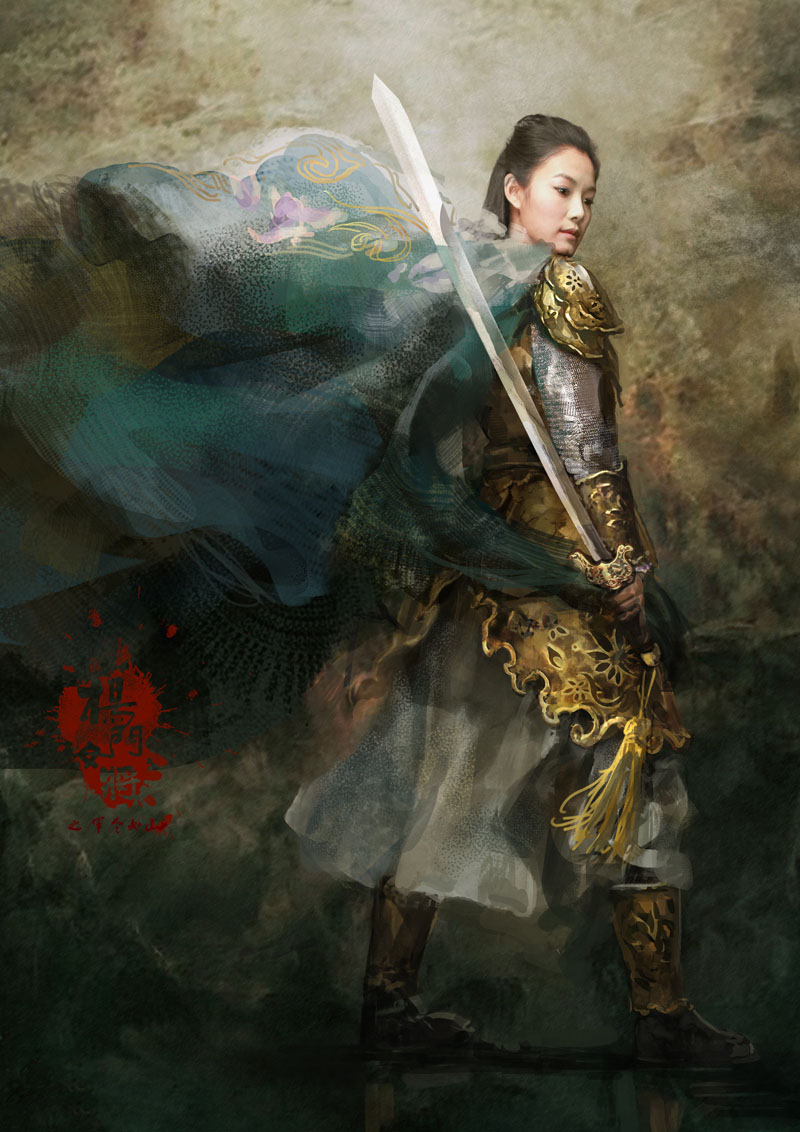 杨门女将军令如山