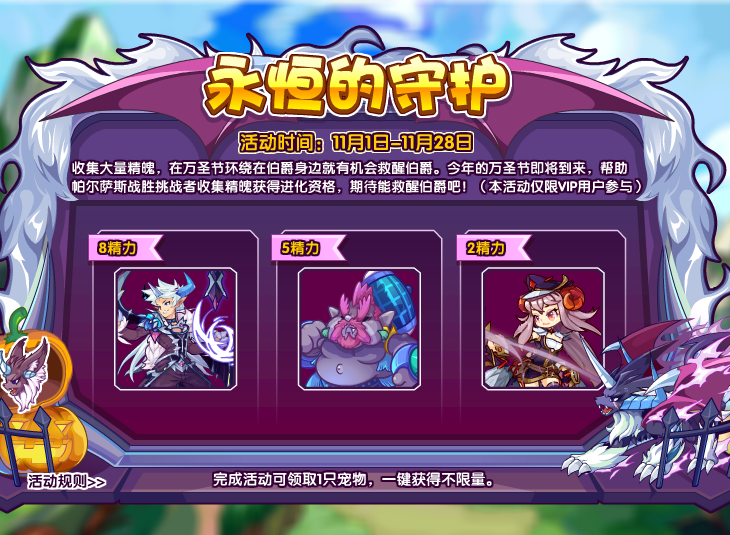 超级帕尔萨斯