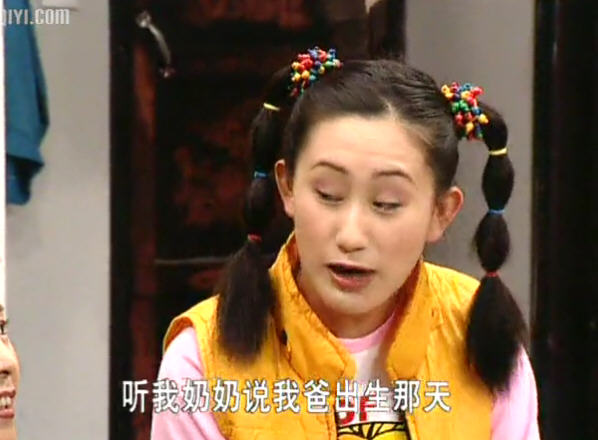 东北一家人
