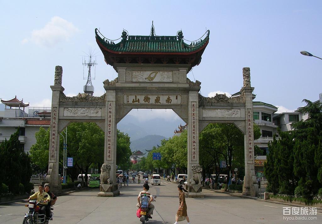  p>衡山(mount heng),又名 a target="_blank" href="/item/南岳