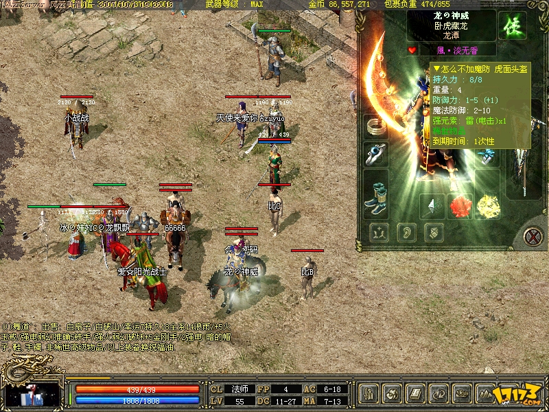  p>《 a href="#" data-lemmaid="3071381">传奇3 /a>》是韩国 a href