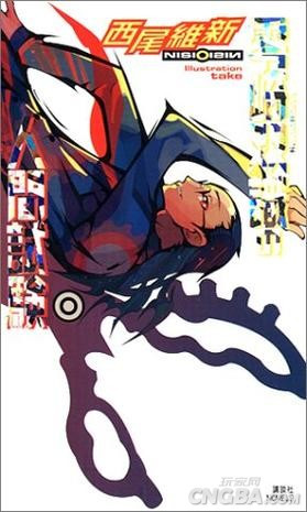 零崎双识的人间实验 百度百科