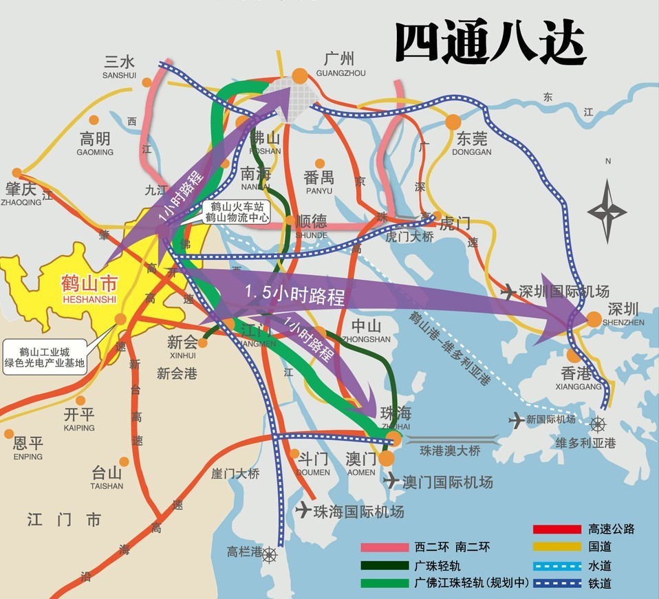 鹤山市