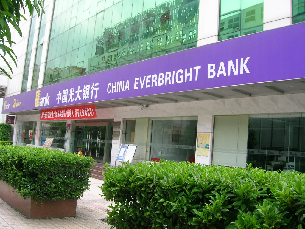 china everbright bank co.