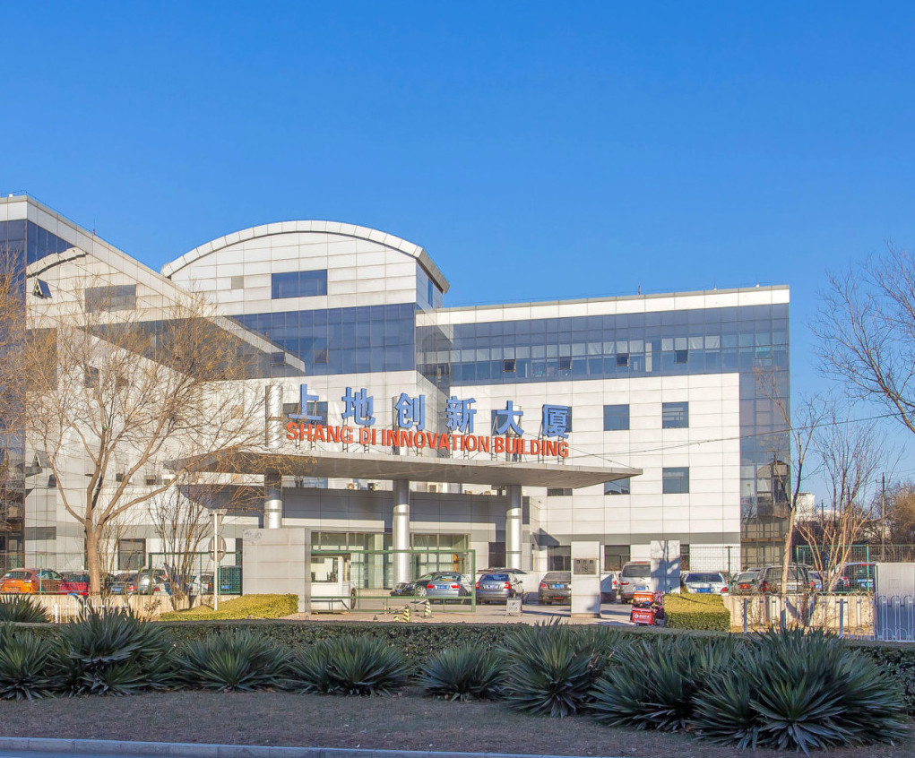 上地创新大厦