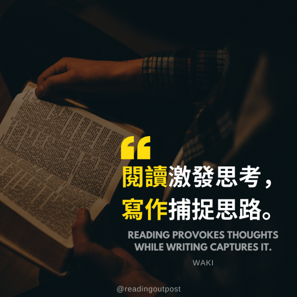 经典好书的10则名言佳句 助你转运年 百科ta说