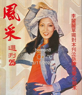 恬妮_百度百科