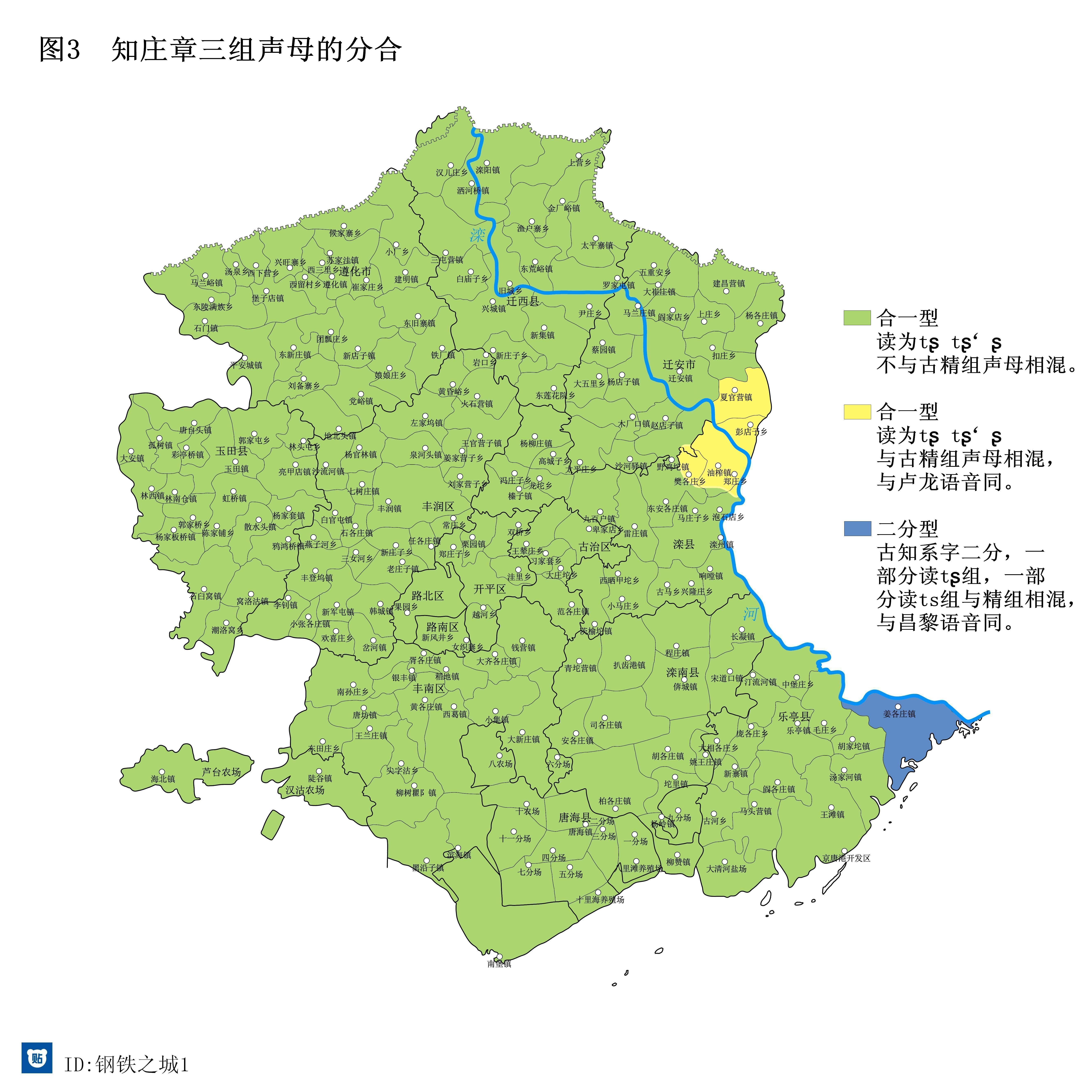  p data-id="gnrslwpoly">唐山话又称唐山方言,是唐山市县区方言的