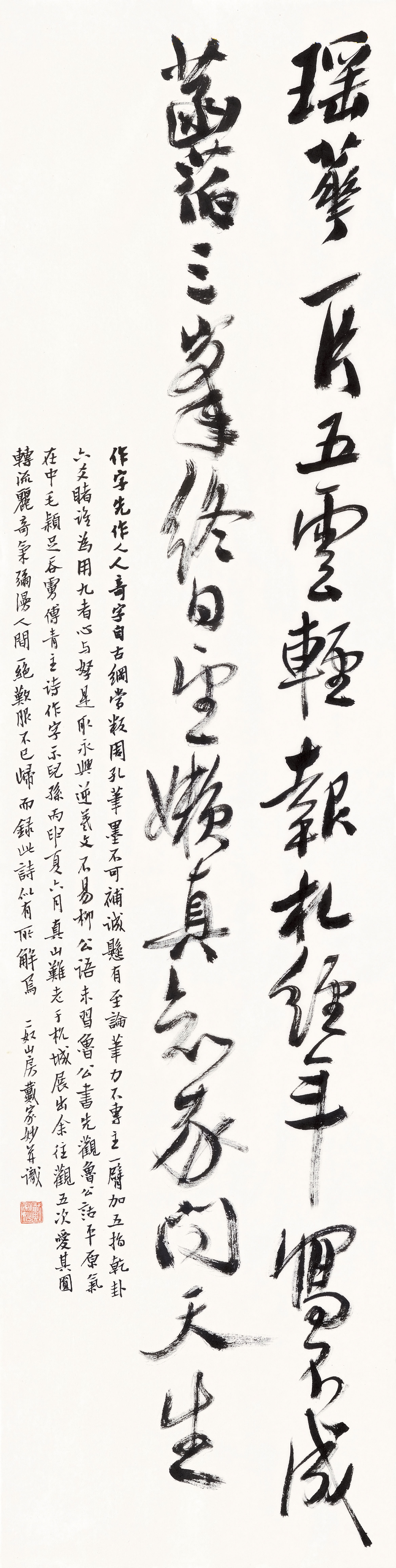 戴家妙