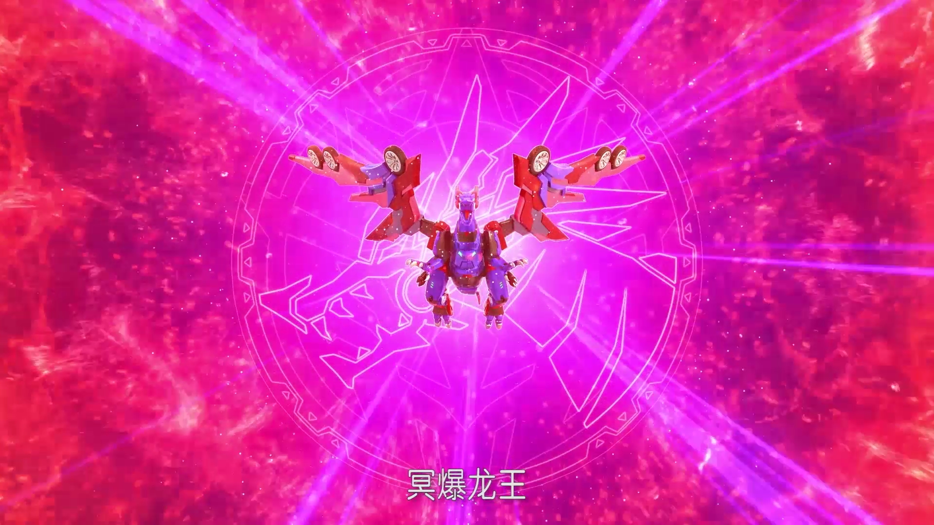 爆裂飞车4兽神出击