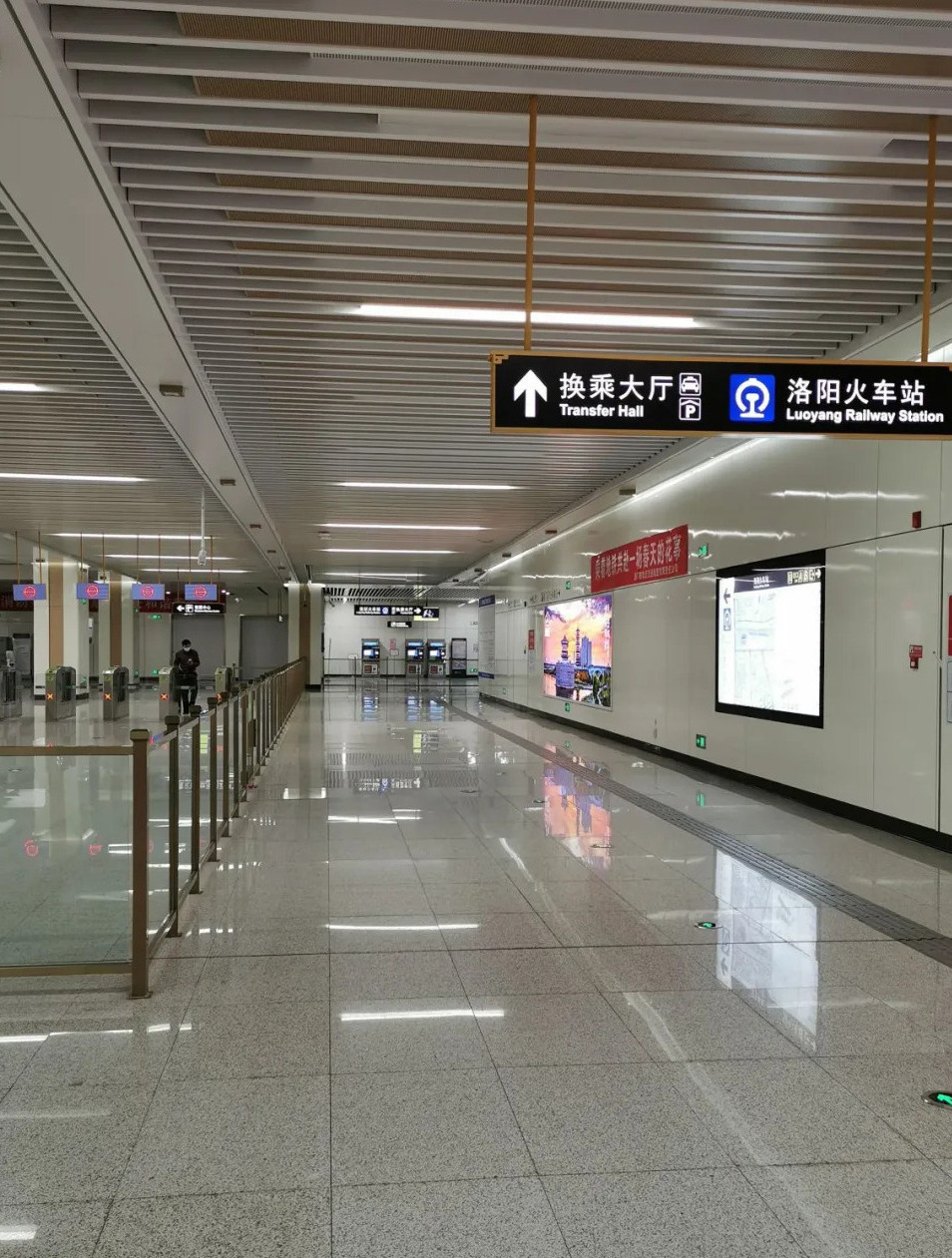 洛阳火车站