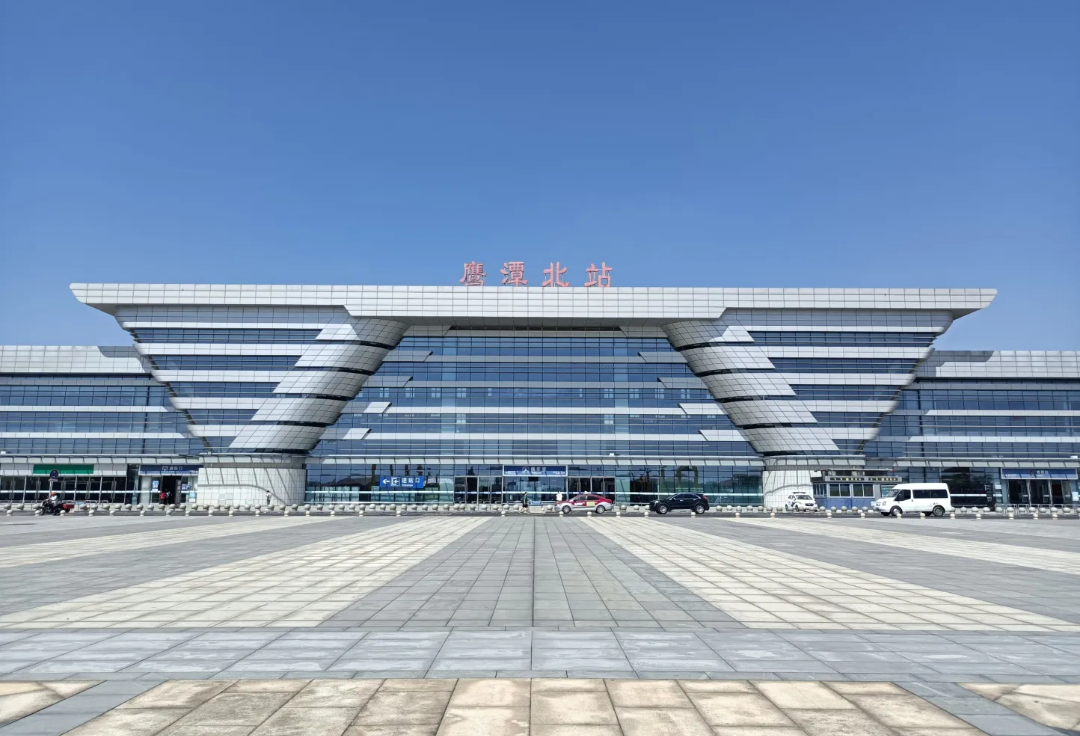 鹰潭北站