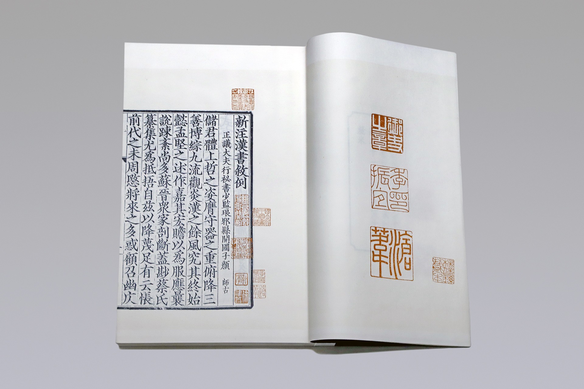  p>《汉书》,又称《前汉书》,是 a target="_blank" href="/item/中国