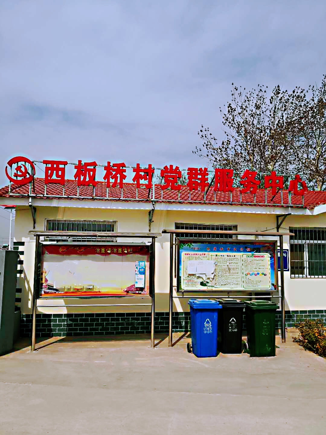  p>西板桥村,隶属宁河区板桥镇,距芦台城区二十余公里,东起芦玉公路