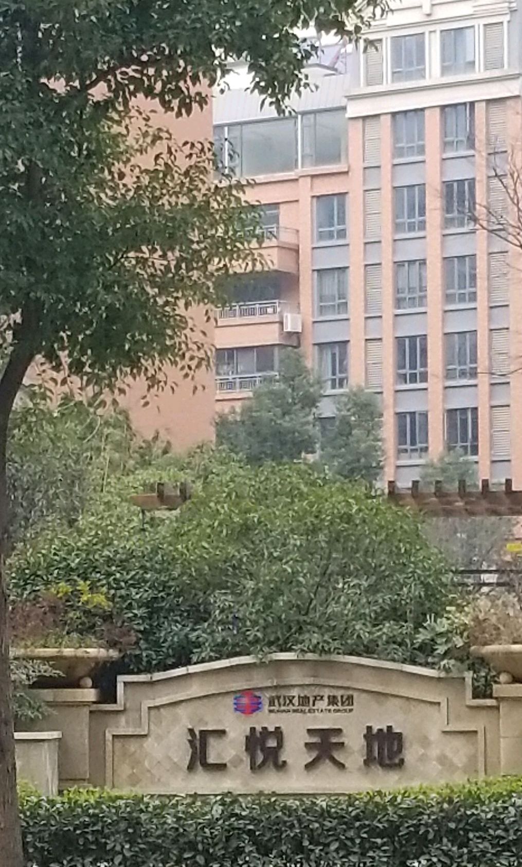  p>汇悦天地二期位于武汉市江岸塔子湖,由武汉地产控股有限公司建成