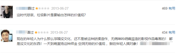 豆瓣评分8.5，这部刚出的国产青春剧，一秒钟都舍不得落下_百科TA说
