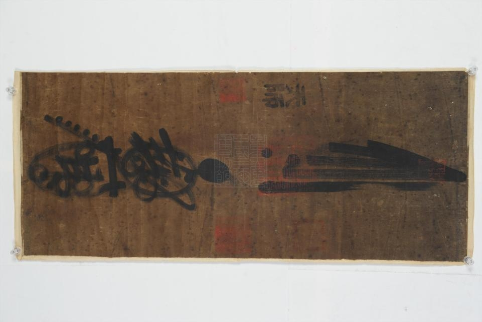 民国张天师驱鬼图条幅