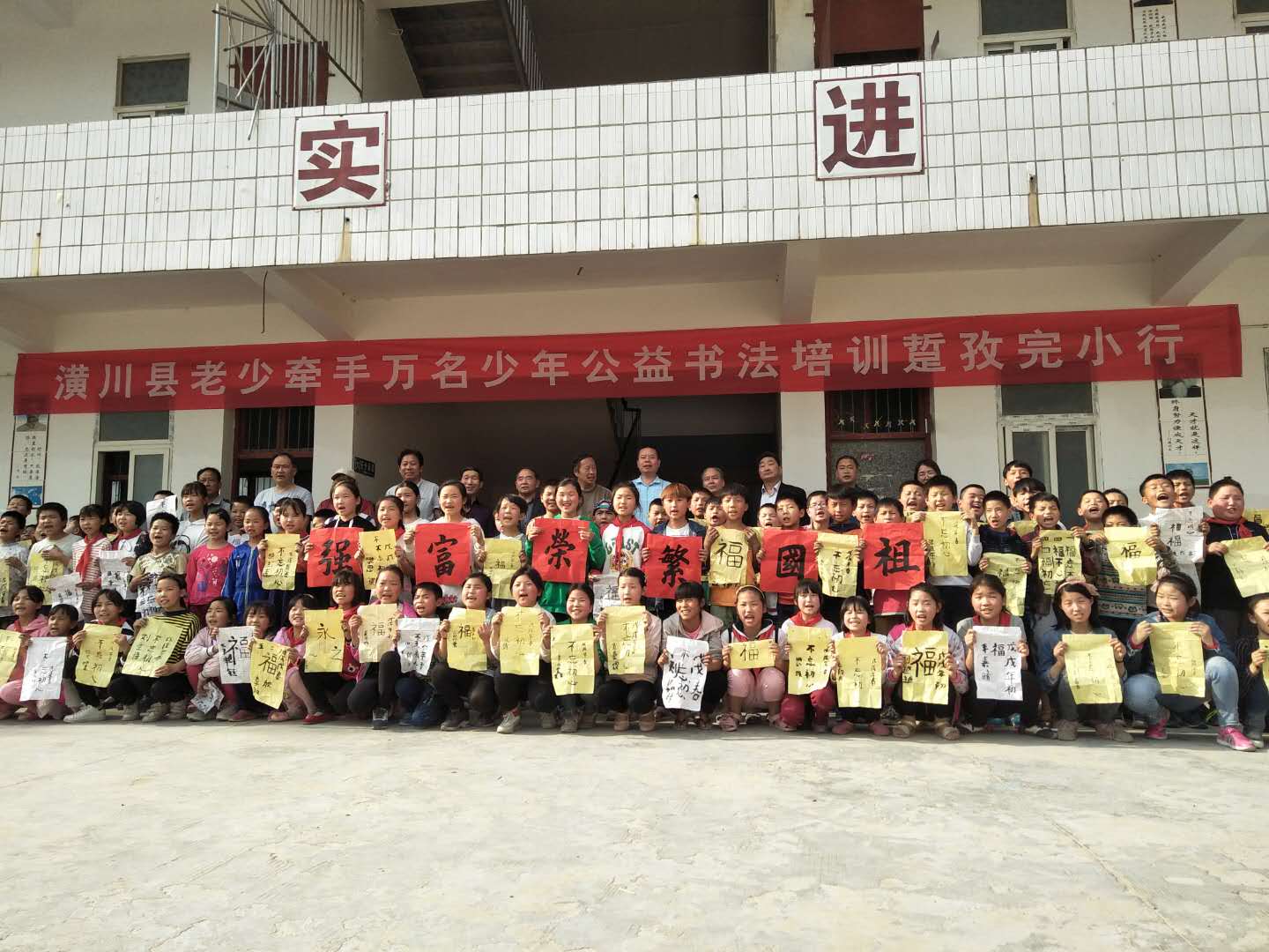 踅孜镇