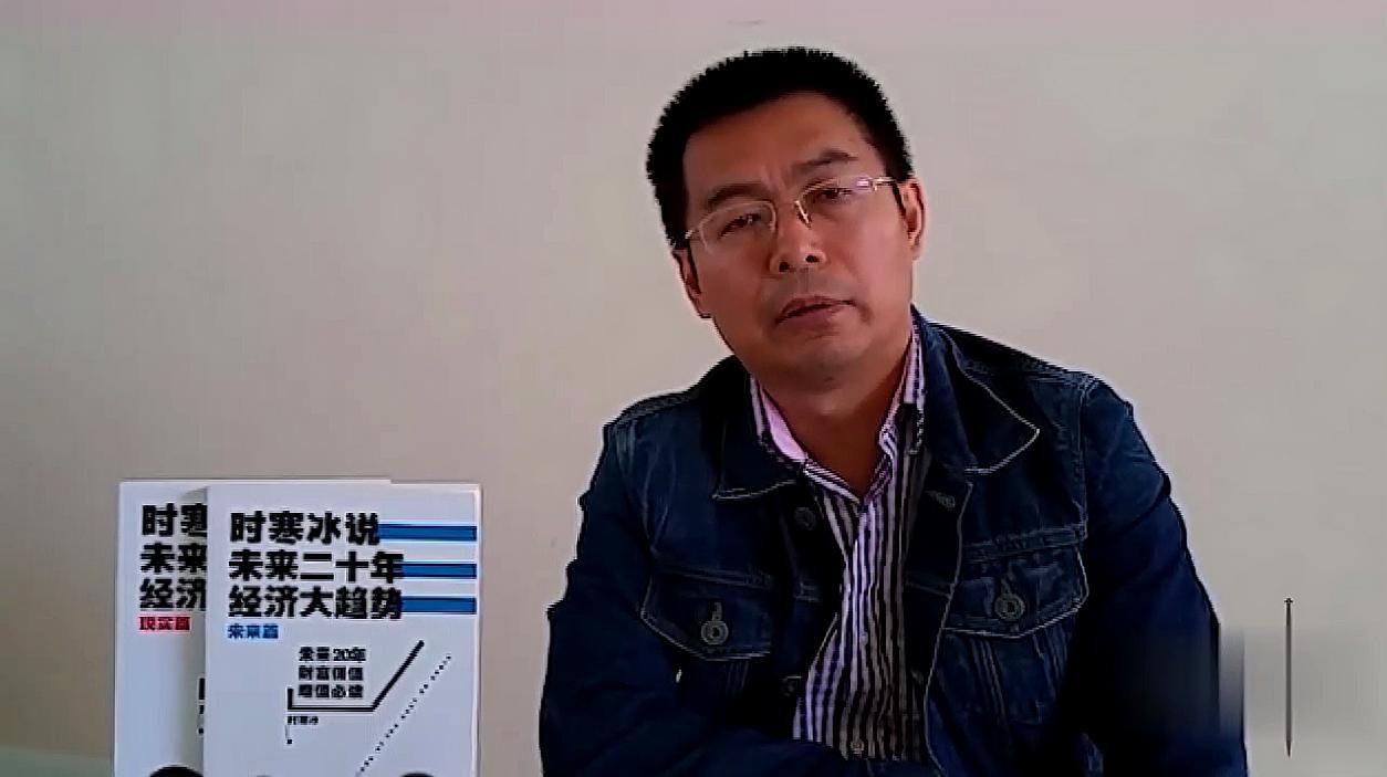 时寒冰出关：始于2016年的经济新周期开始了_科星球_百度百科