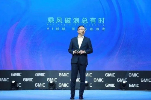 荣耀总裁赵明发表主题为“乘风破浪总有时”