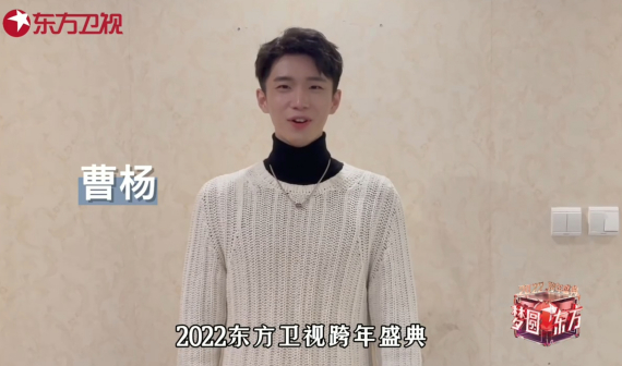 曹杨（中国内地戏剧男演员、流行乐歌手）_百度百科