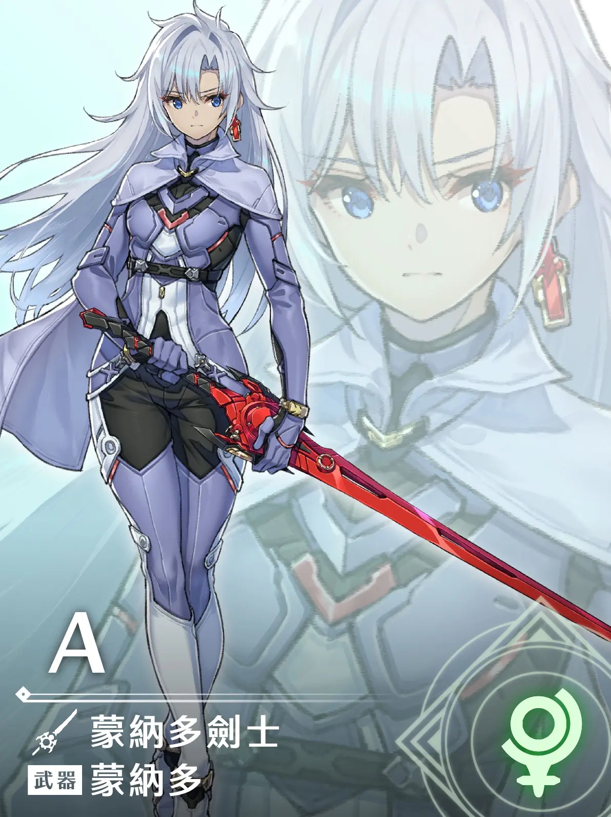 异度神剑3:崭新的未来