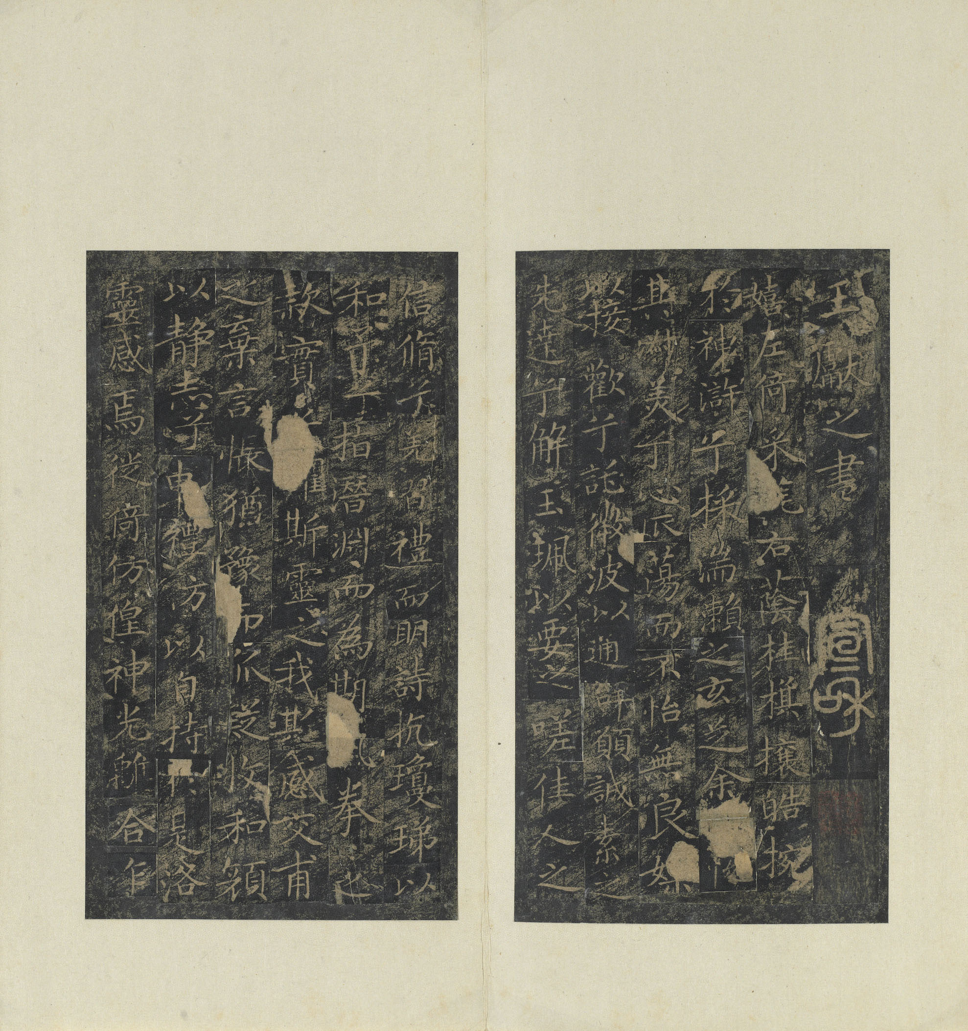 王献之《洛神赋十三行》拓本册，行世小楷无出其右_百科TA说