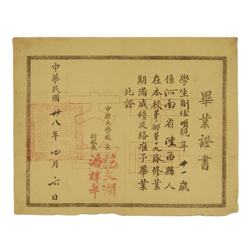 开封市博物馆