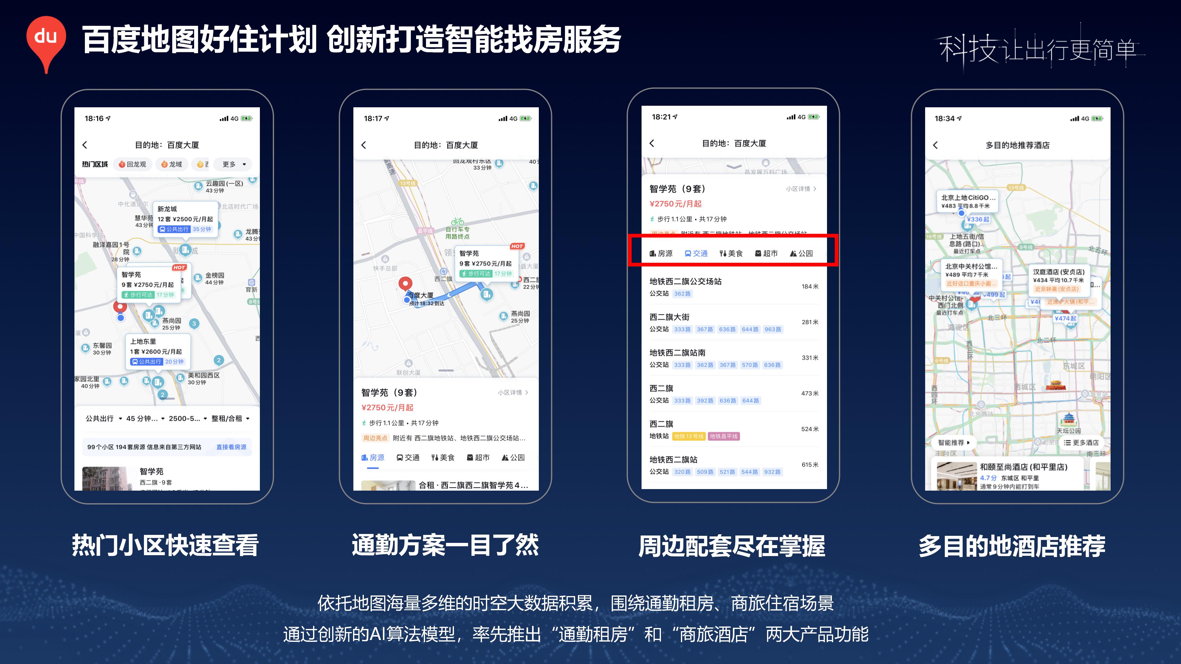 百度怎么控制地区搜索引擎=百度怎么控制地区搜索引擎设置