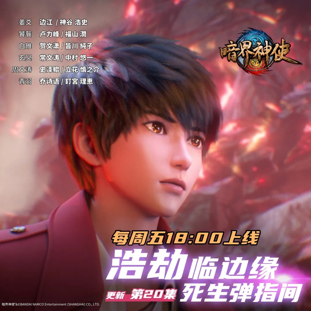 神使 /a>》改编自 a target="_blank" href="/item/火红森林/49797472