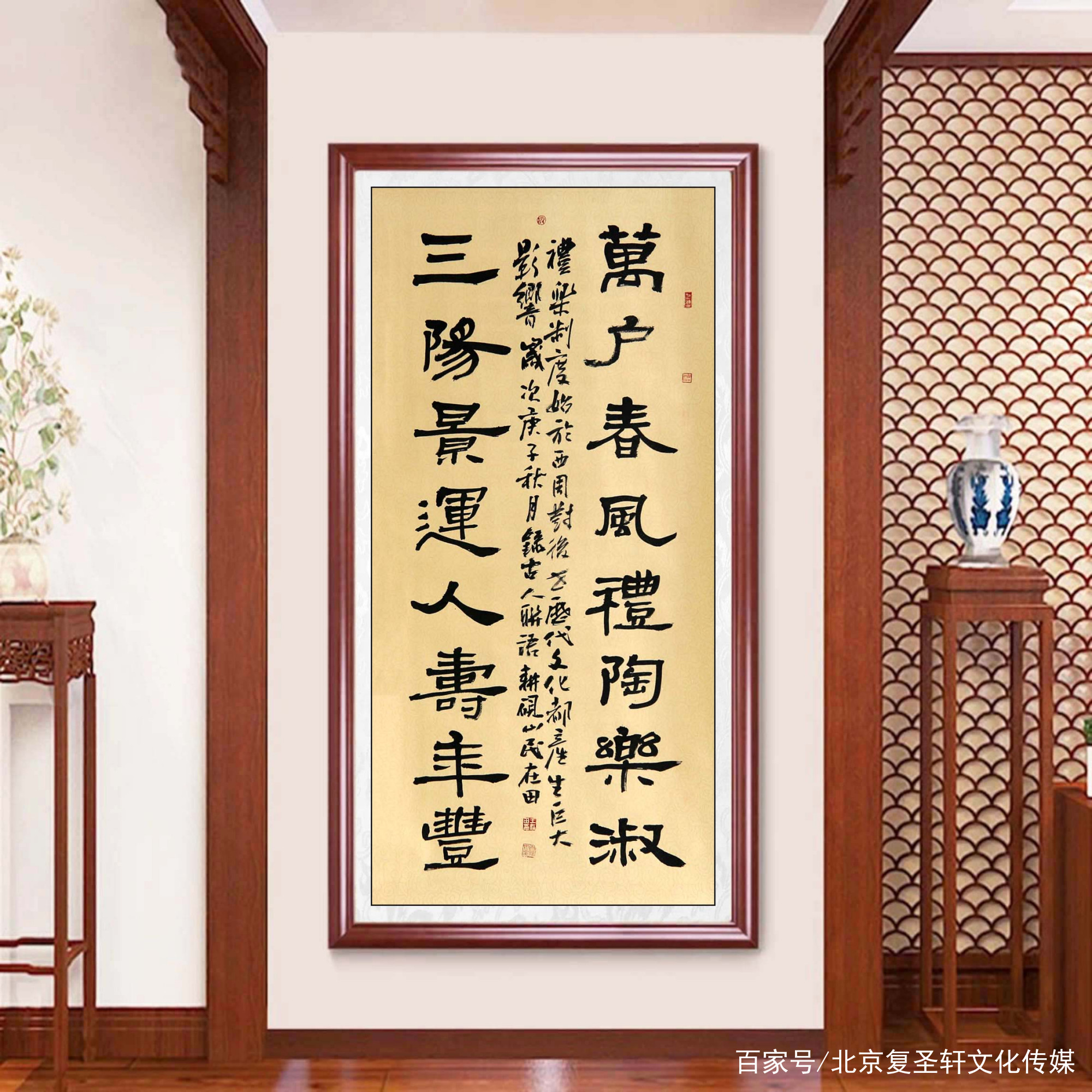 「复圣轩艺术大讲堂」《书谱》读译 书家论 第七章_百科TA说