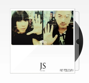 JS（中国台湾流行乐组合）_百度百科