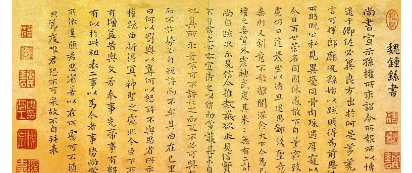 真书之主钟繇，既是政治家也是书法家_百科TA说