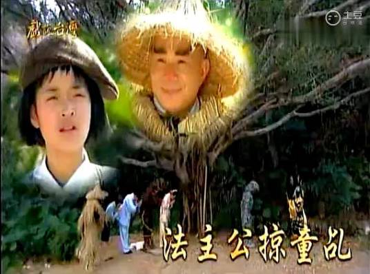 戏说台湾之法主公掠童乩_百度百科