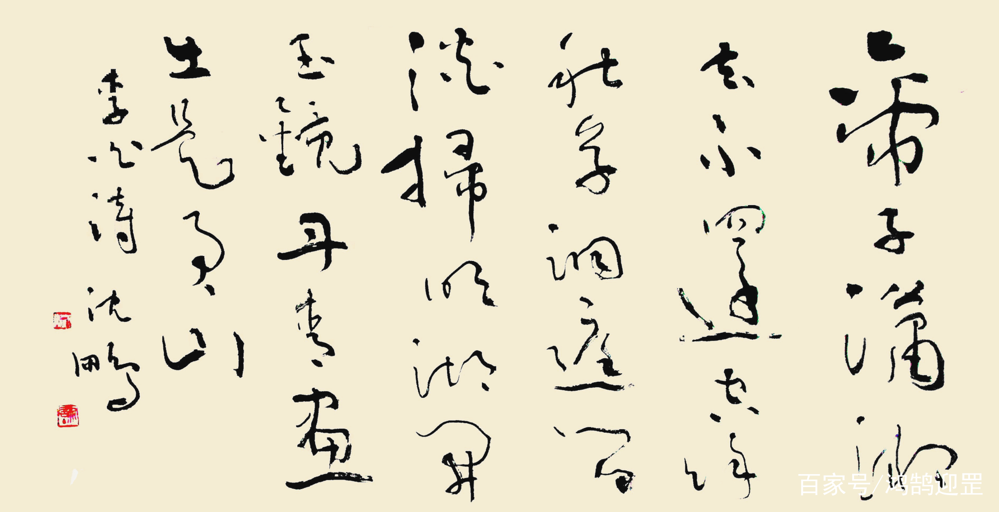 中国字画・沈銓・四尺中堂画・松鶴画・泥金彩繪・繪画・泥金・肉筆・紙