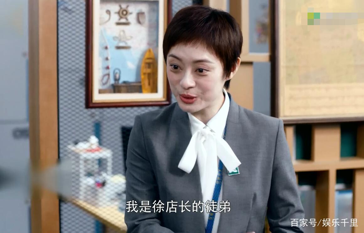 安家：房似锦学会卖老洋房，翟总却送她假包，欺负她不识货！_百科TA说