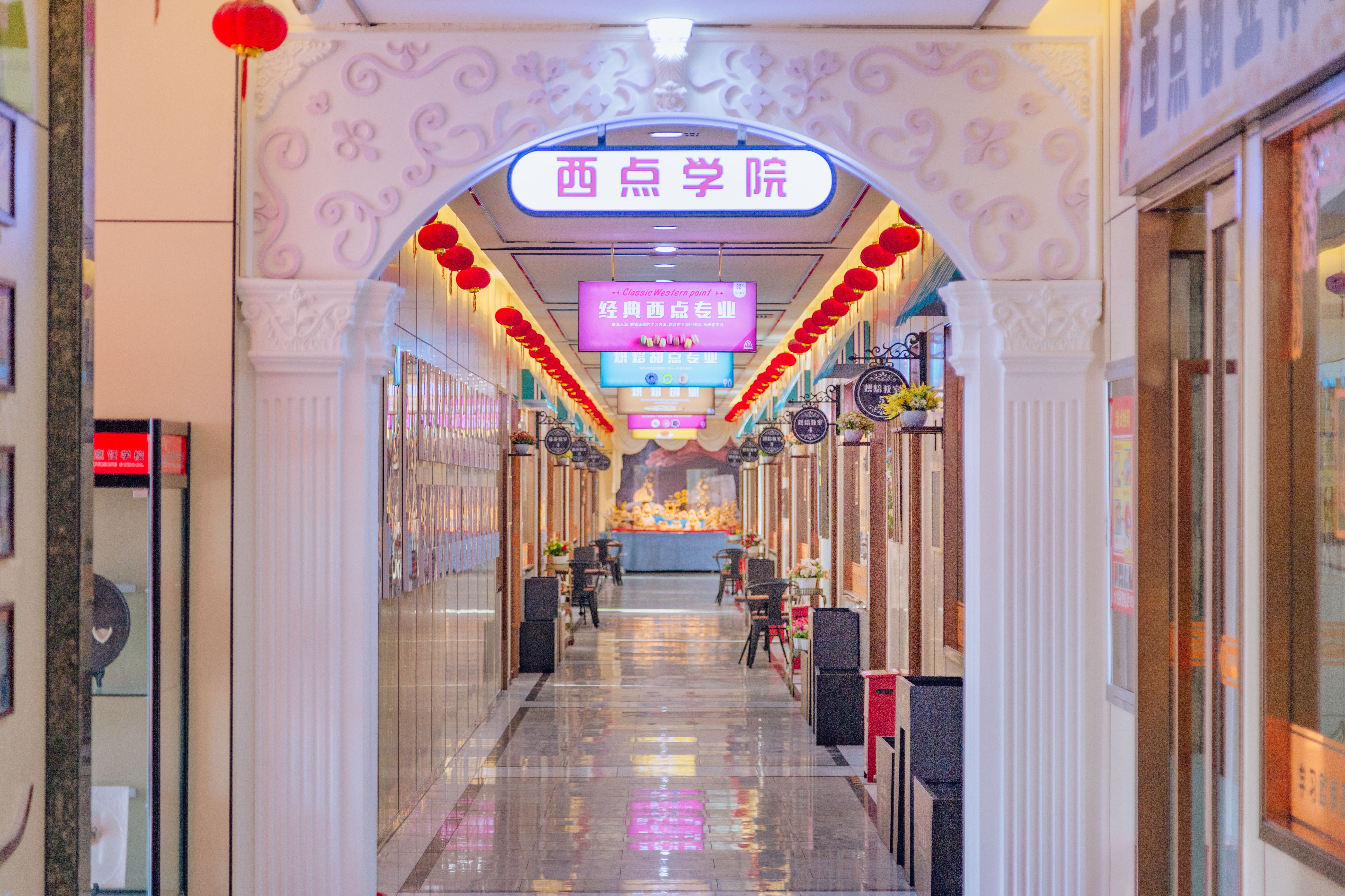 新疆新东方烹饪学校