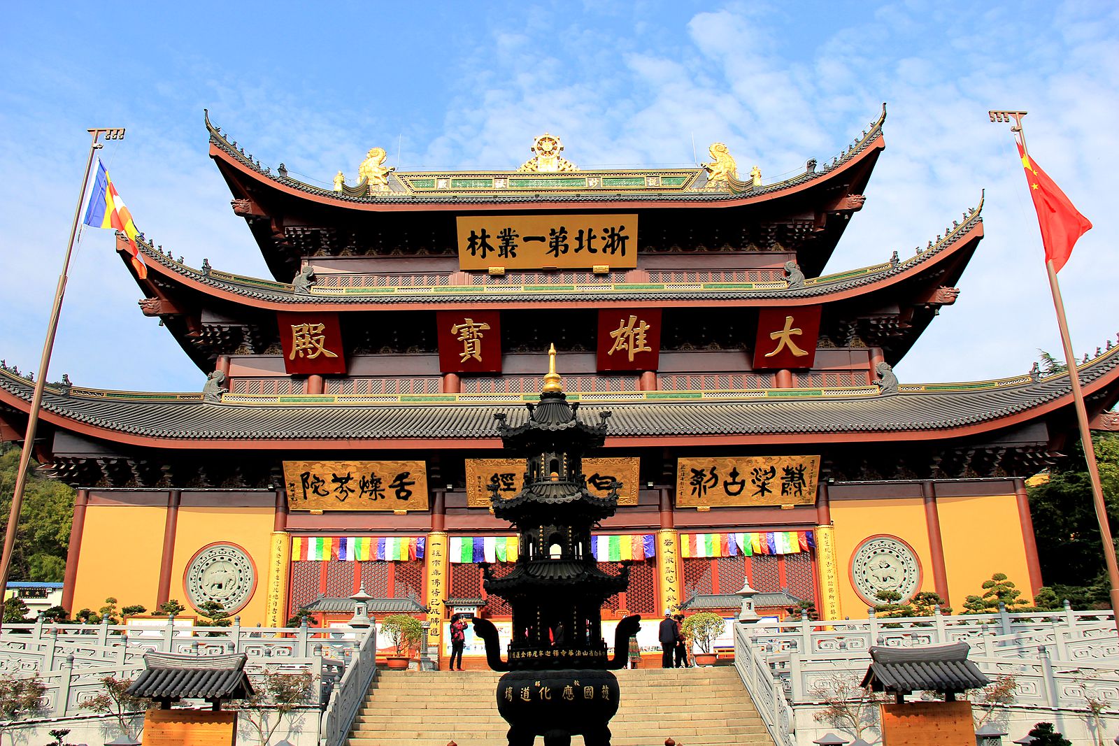 法华寺