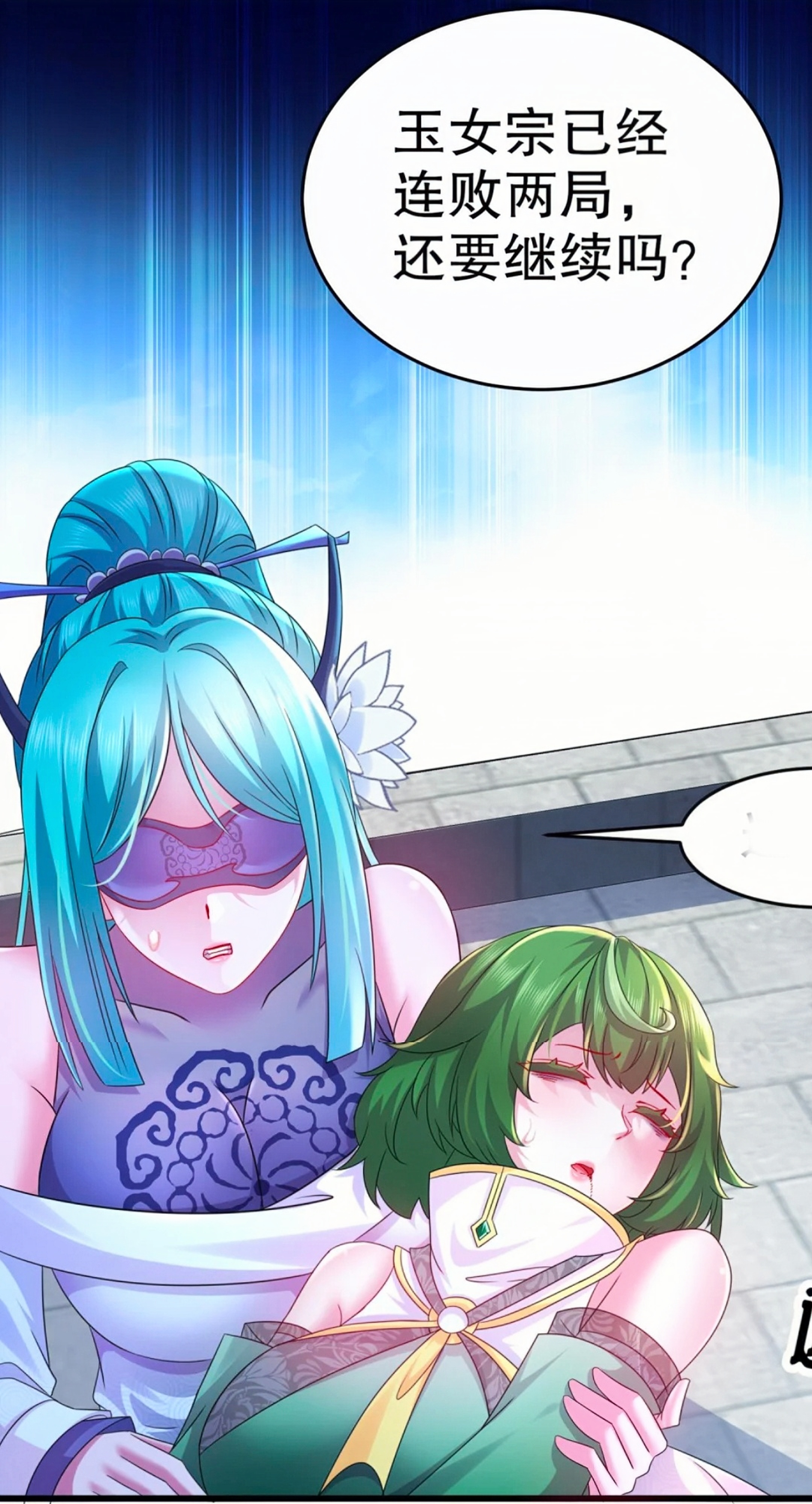  p>伊一,是漫画《 a target="_blank" href="/item/我靠签到逆天改命