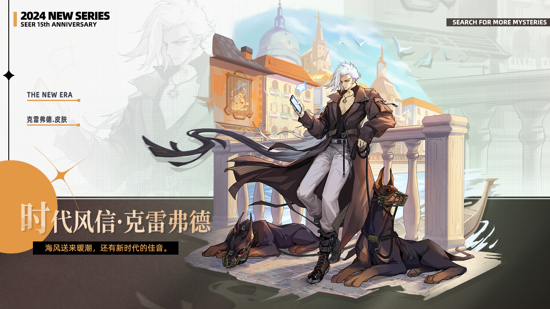 克雷弗德,是游戏《赛尔号》中的精灵,来自